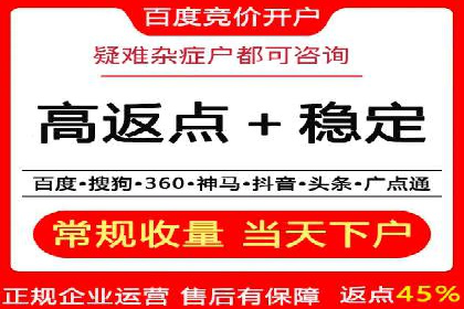 信息流广告运营公司案例：跨行业合作共赢